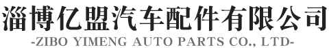 東锜特殊鋼